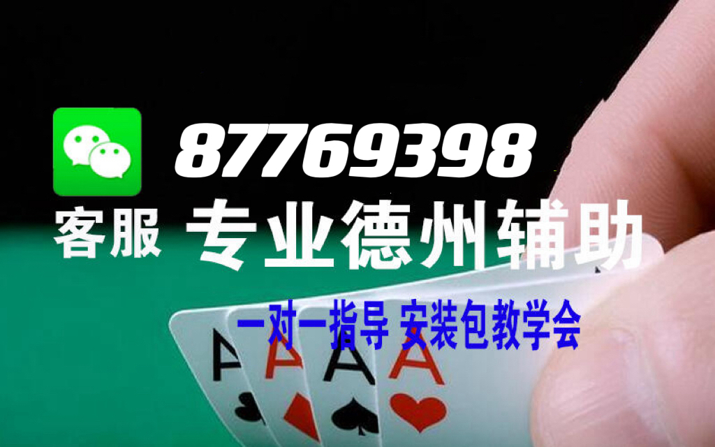 玩家必备攻略“小程序微乐麻将有开挂软件吗怎么下载-哔哩哔哩 