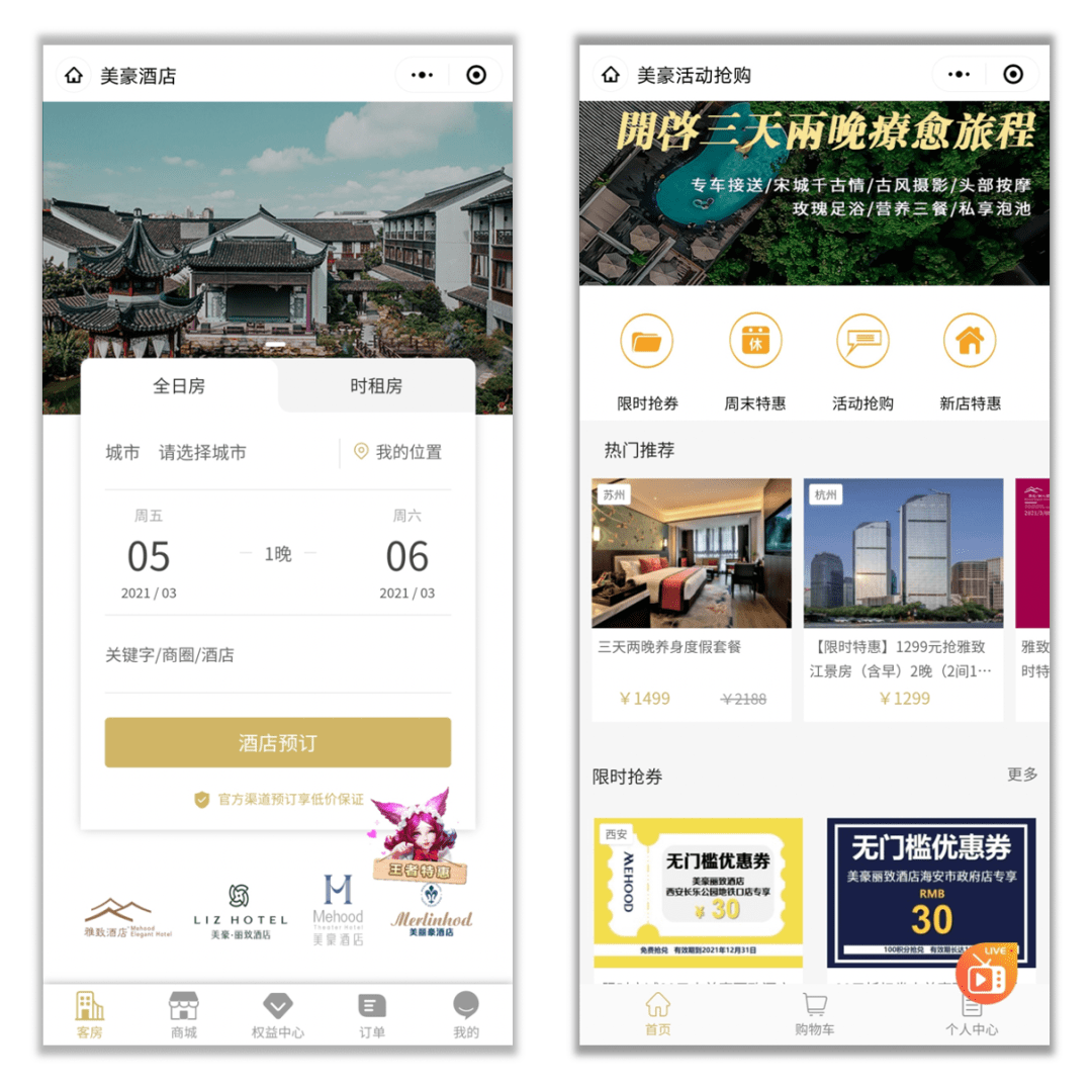5分钟教会你“微信微乐卡五星小程序开挂!其实确实有挂
