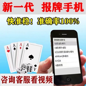 玩家必看攻略！普通牌分析仪扫描仪是怎么用的,推荐2个良心渠道