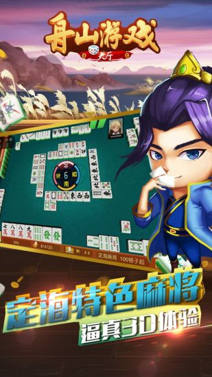 我来教教大家“心悦麻将更改信息—真实可以装挂