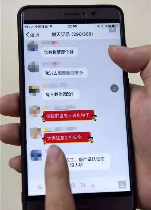 教程辅助“手机群里炸金花有没有挂!其实确实有挂的