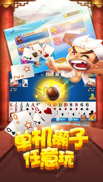 必看盘点揭秘!微信微乐斗地主有没有透视-哔哩哔哩 