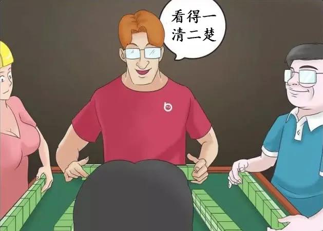 教程辅助“中至麻将挂保赢”(详细透视教程)-知乎