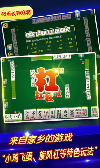 新教你‘‘微信小程序家乡麻将到底有没有挂来!其实确实有挂