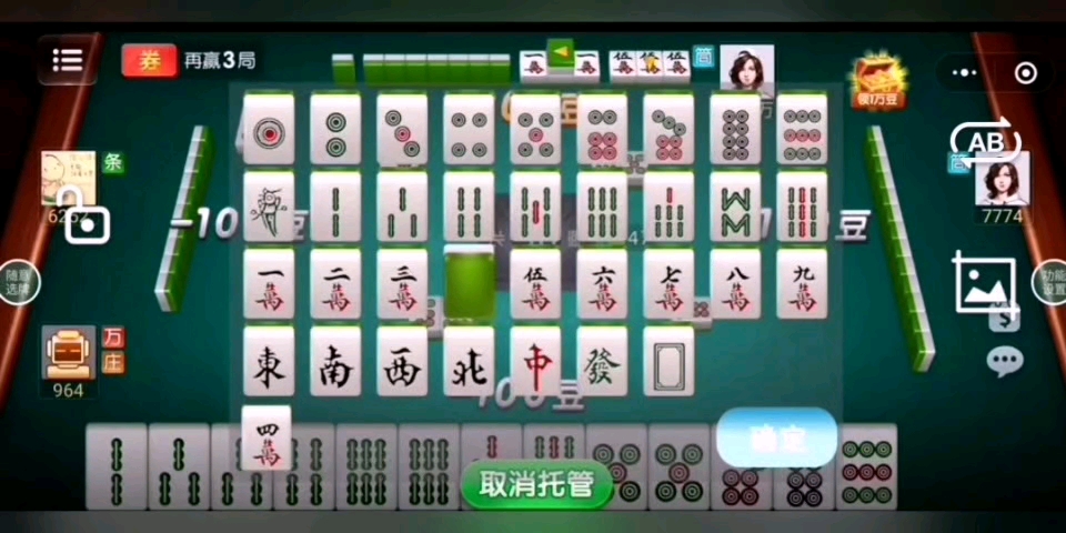 新教你‘‘微信小程序家乡麻将到底有没有挂来!其实确实有挂