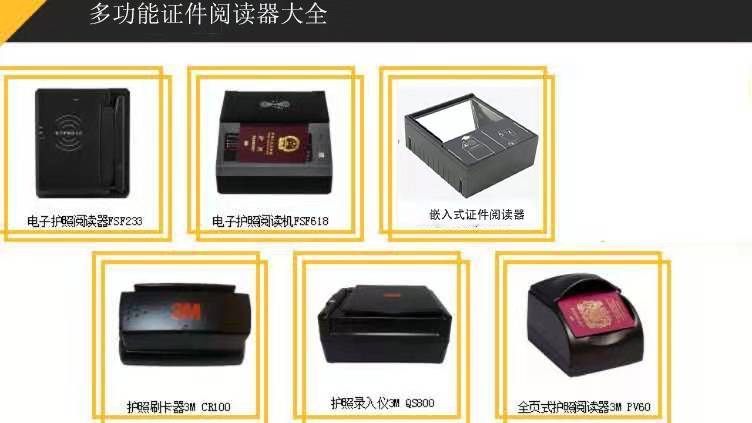 3分钟讲解！扑克牌扫描仪最新款说明书,推荐6个购买渠道