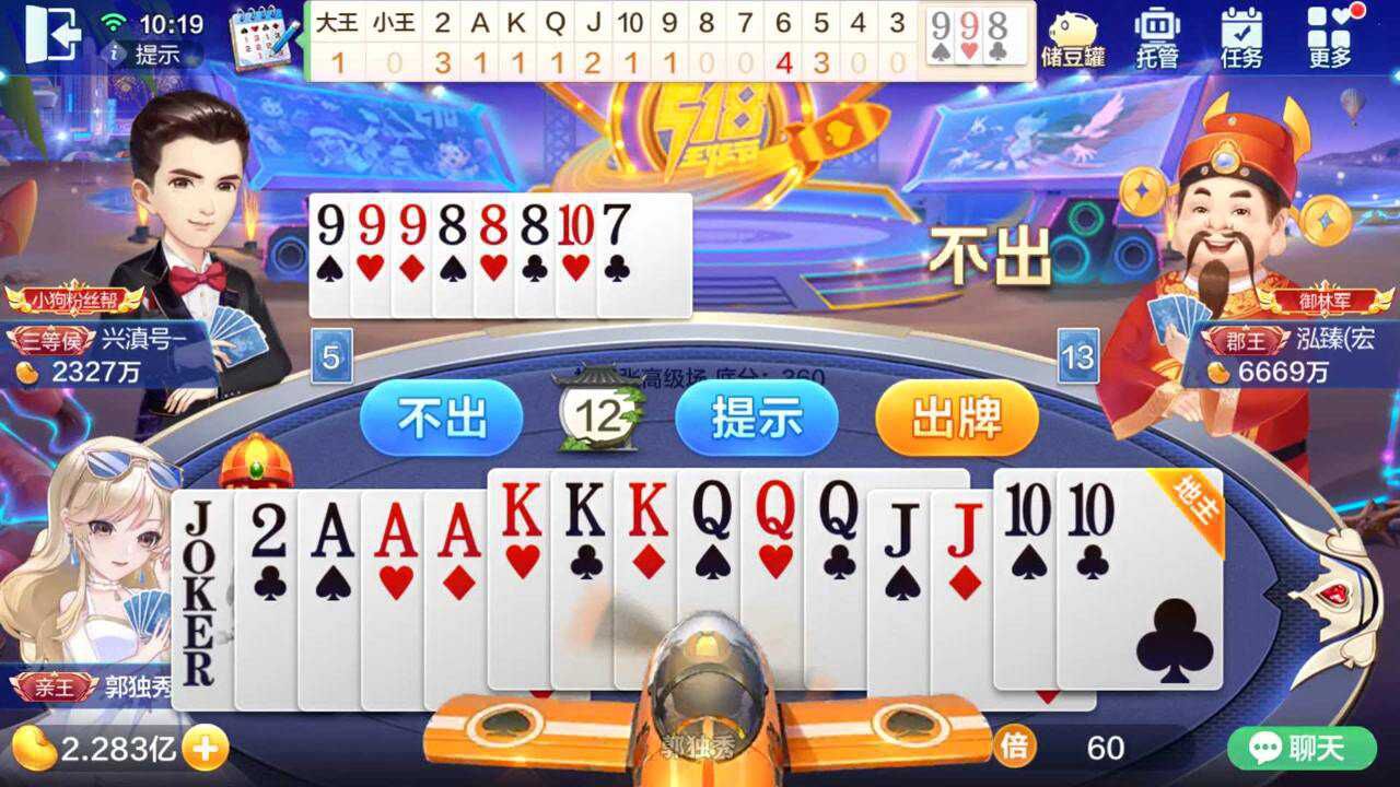 5分钟教会你“帮你揭秘高登棋牌有挂吗!其实确实有挂的