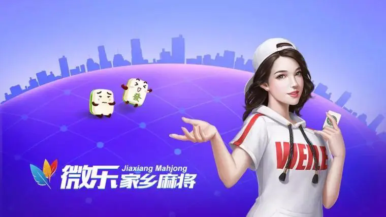 火爆全网!微乐游戏有软件吗-哔哩哔哩 