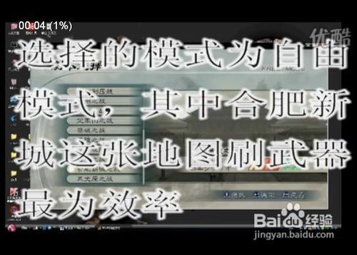 一分钟教你“功夫川麻开挂视频—真实可以装挂