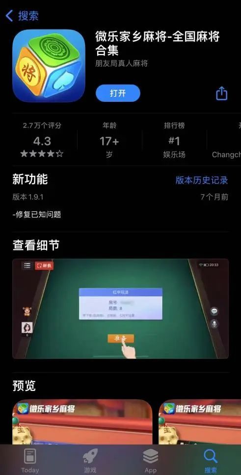 火爆全网!微乐天津麻将开挂软件助手!其实确实有挂