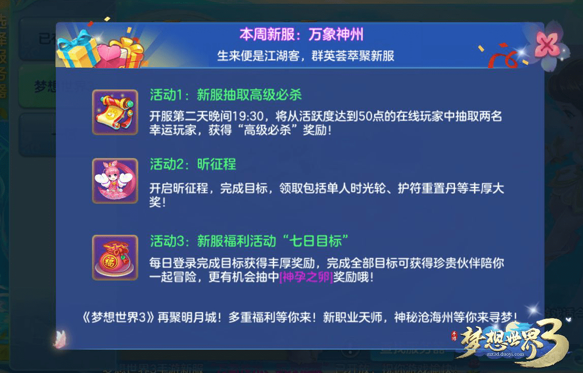 教程辅助“米拉娱乐是不是有挂,原来有人有!其实确实有挂的
