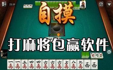玩家必备攻略“圈子游山东麻将有挂吗(确实有挂)-知乎