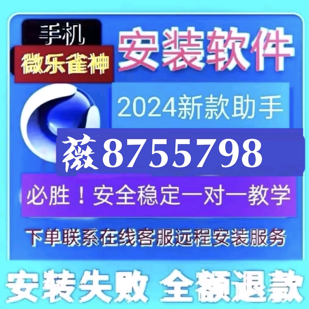 分享决窍“麻将怎样查别人打牌装了挂”(原来真的有挂)-知乎 