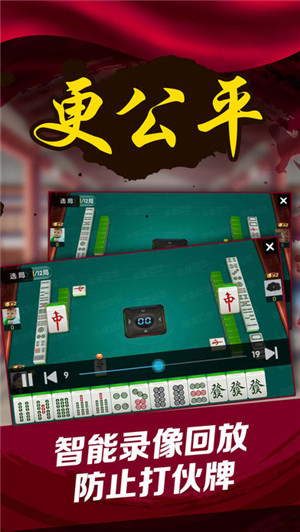 教程辅助“微乐家乡麻将有没有挂”-太坑了原来有挂