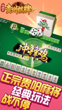 必看盘点揭秘!微乐贵阳麻将到底可不可以开挂-哔哩哔哩 