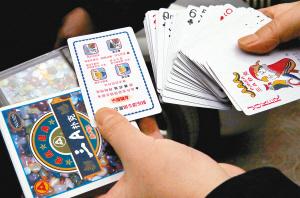 今日重大通报！扑克牌出老千招式视频教程,推荐9个购买渠道