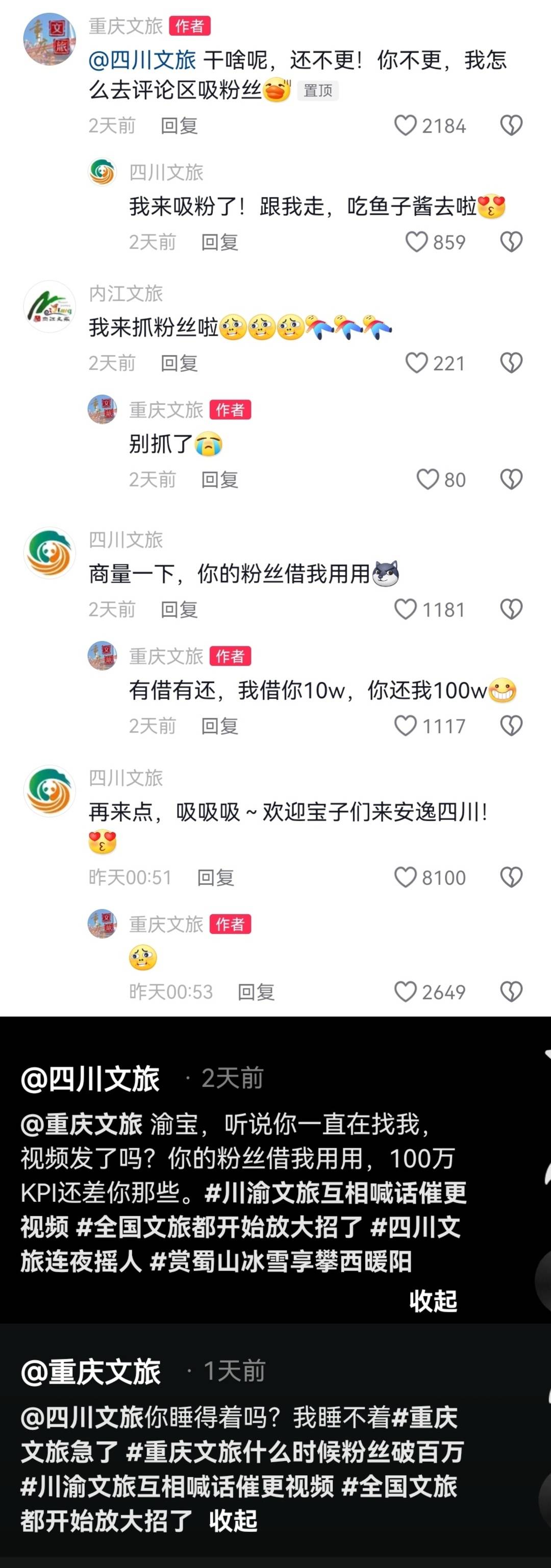 实测分享“途游四川麻将真的有挂吗”-太坑了原来有挂