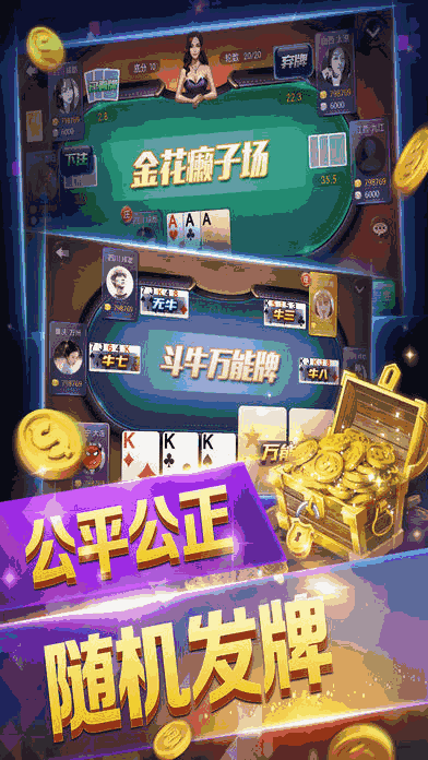 必看盘点揭秘！麻将斗牛报牌神器耳机,推荐4个良心渠道
