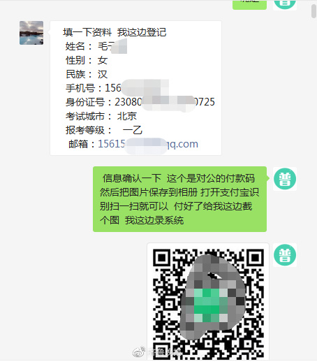 教程辅助“网页牛牛软件软件多少钱挂”详细教程辅助工具