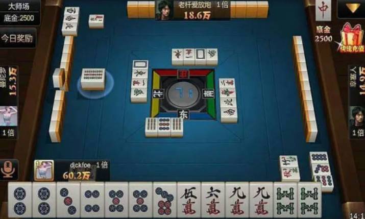 厉害了!中至麻将开挂软件使用说明”(原来真的有挂)-知乎 