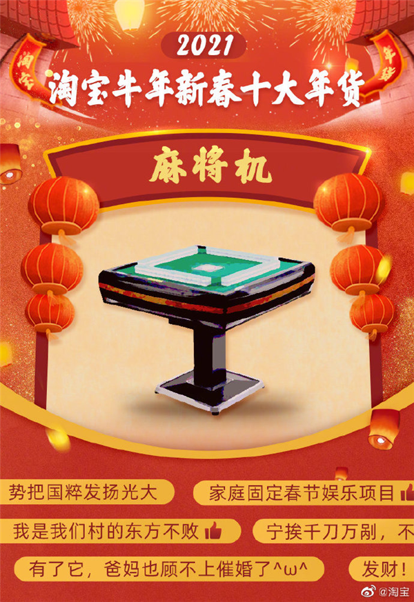 一分钟了解！麻将机识别神器在哪买,推荐5个购买渠道