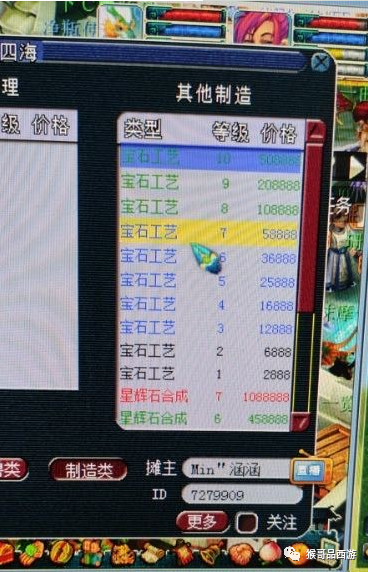 玩家必看科普！广州最新扑克牌扫描仪多少钱一套,推荐7个良心渠道