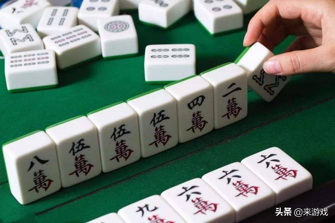 新教你‘‘中至麻将开挂起手好牌!其实确实有挂