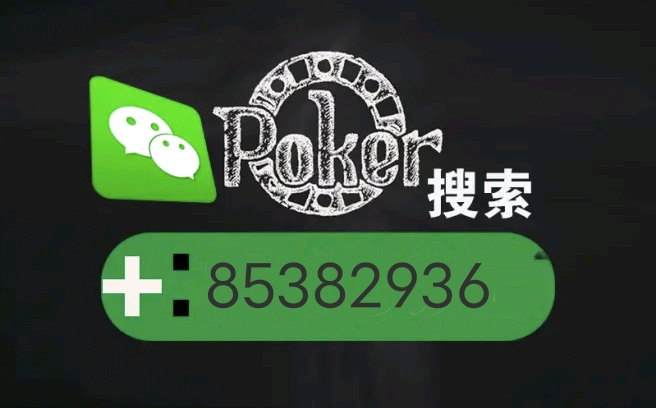 新教你‘‘中至麻将开挂起手好牌!其实确实有挂