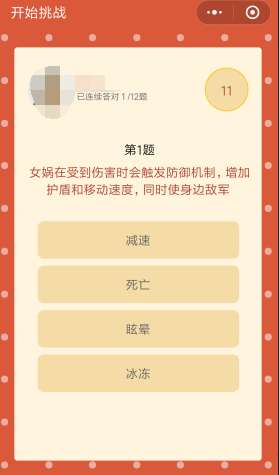 火爆全网!微信哥哥打大A有挂吗”(详细透视教程)-知乎
