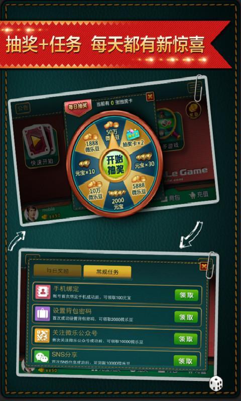 火爆全网!微乐麻将怎么赢百贴吧!其实确实有挂的
