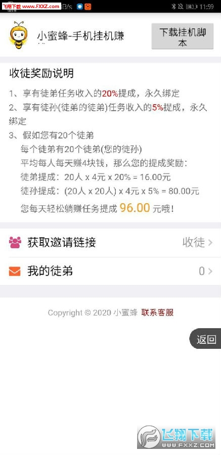 优选推荐“微信小程序多乐跑得快作弊”-太坑了原来有挂