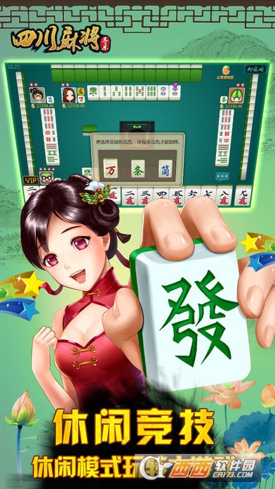 火爆全网!熊猫麻将开挂软件助手方法!其实确实有挂的