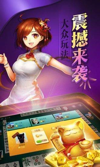 教程辅助“心悦辽宁麻将怀疑开挂怎么查—真实可以装挂