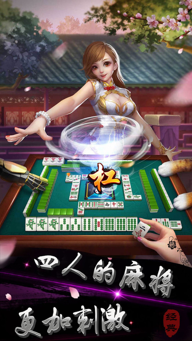 厉害了!腾讯麻将有挂是真的吗”详细教程辅助工具