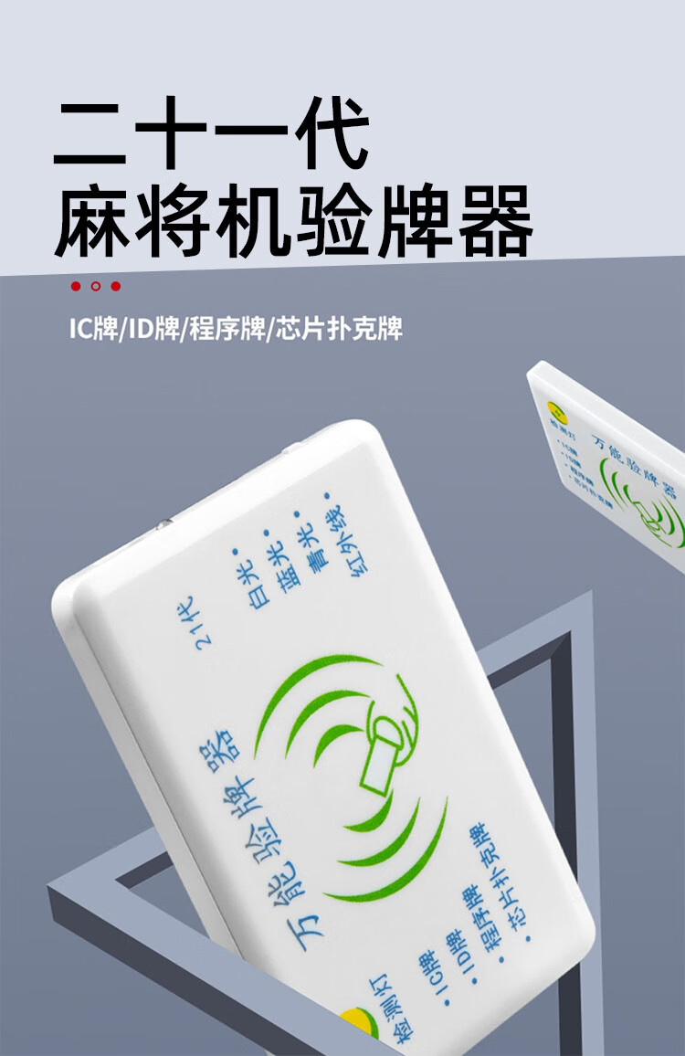 终于懂了！麻将机程控检测器有用吗,推荐1个购买渠道