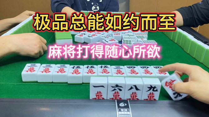 「热点资讯」心悦麻将有挂没挂-哔哩哔哩 