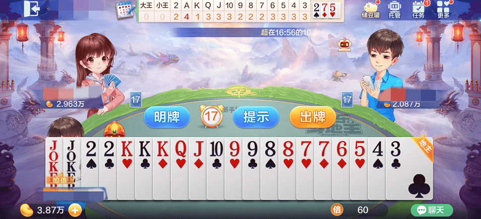一分钟教你“终于弄到金龙大厅大牌九软件专用-哔哩哔哩 