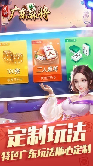 必看盘点揭秘!麻将必胜软件-哔哩哔哩 