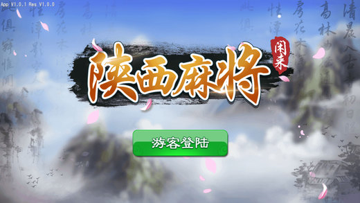玩家必备攻略“广东麻将外卦神器下载安装!其实确实有挂
