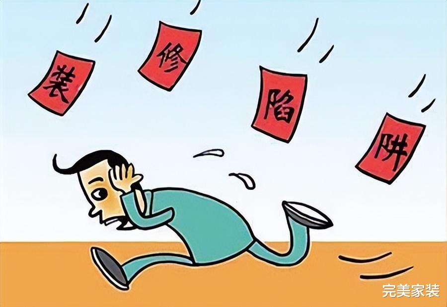 分享决窍“填大坑能安装不—真实可以装挂