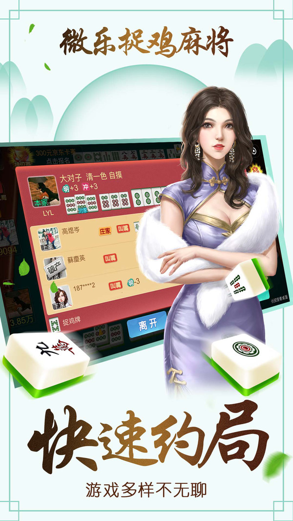 详细说明“微乐捉鸡麻将开挂怎样识别!其实确实有挂