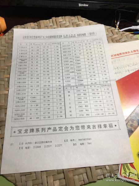 今日重大通报！南京普通牌分析仪价格表,推荐3个购买渠道