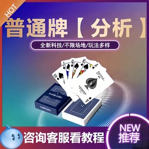 玩家必看攻略！普通牌分析仪没有镜头合理吗,推荐5个购买渠道