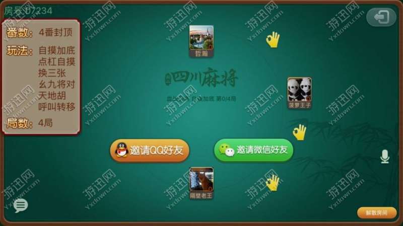 详细说明“微信小程序蜀山四川麻将有挂吗,”(详细透视教程)-知乎
