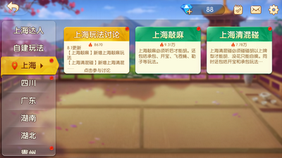 详细说明“微信小程序蜀山四川麻将有挂吗,”(详细透视教程)-知乎