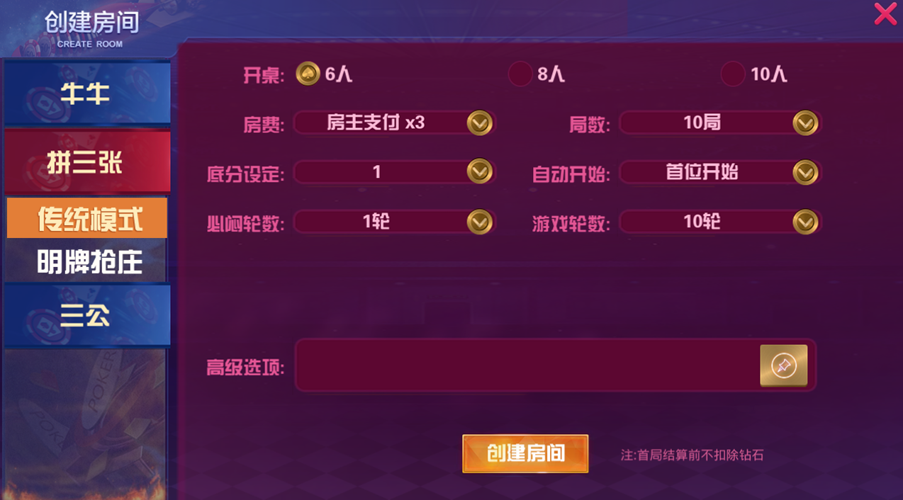 实测分享“金豪牛牛开挂软件方法-哔哩哔哩 