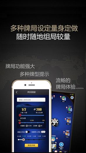 实测分享“德扑之星外挂辅助软件!其实确实有挂的