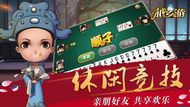「热点资讯」越乡游义乌游戏开挂方法!其实确实有挂