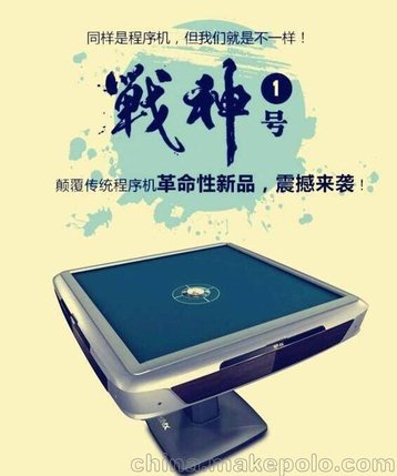 玩家必看科普！战神麻将机检测器免费,推荐1个良心渠道