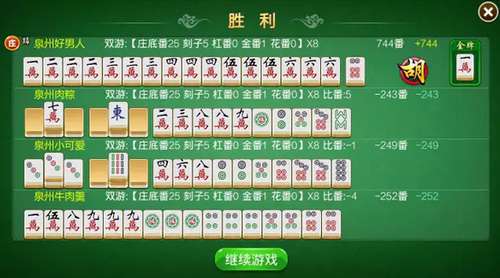 「热点资讯」心悦辽宁麻将出牌有规律吗-哔哩哔哩 